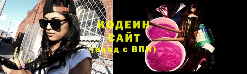 omg ссылки  Аша  Кодеин Purple Drank 