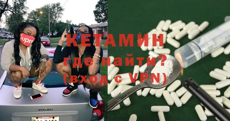 КЕТАМИН VHQ  Аша 